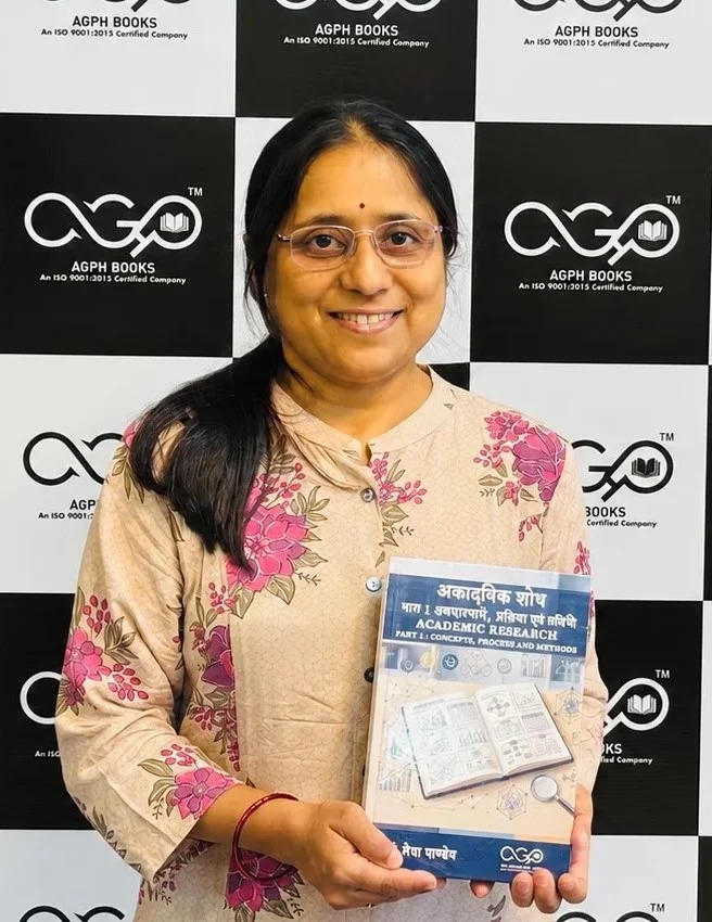 डॉ. मेघा पाण्डेय